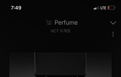 빨 퍼포 비디오나 떴으면