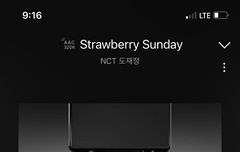 스밍하고 있지? 지금 탑백 20위다