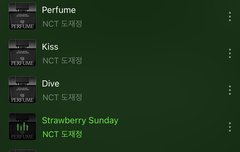 월욜 발매라 음방까지 너무 멀다..