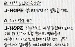 서진이네 뷔 인성, 뷔 성격, 뷔 박서준