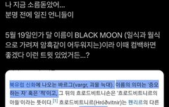 컴백 이때 하지 않을까