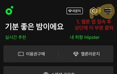 인기가요 투표 !!