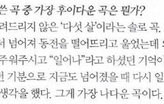 후이 다섯 살이라는 노래 너무 궁금함…