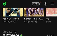 나 이 화면이 아직도 얼떨떨하다