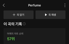 듀얼넘버할때 판아이디도 꼭 더 가입해야하는 이유
