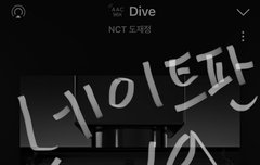 진짜 도재정 1위 안 시켜줄 거임?