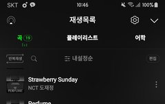 사람 아픈걸로 어그로 끄는거 작작해