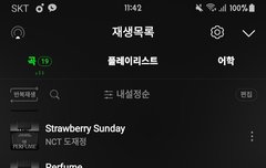 어그로 거르게 인증플하자