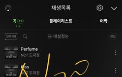 어그로 무시하고 인증플 ㄱ