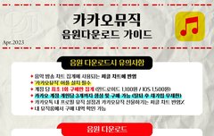 음중 1위 하려면 꼭꼭 해야하는거!!