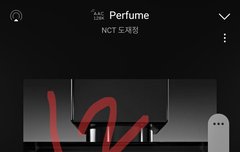 근데 이번노래 파트분배 쩔지 않냐