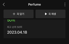 도재정 인간극장 예고 인동이다