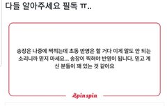 송장이 찍혀야 초동반영되는거야!