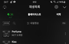 귀찮아도 인증플 하자