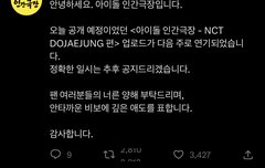 인간극장 연기됐네