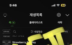 스밍 인증 ㄱ ㄱㄱ