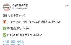 선물하기 할 사람!!!