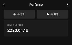 근데 뮤비 프로모 돌린거야 안돌린거야?