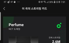 우리 유닛인데 이 정도면 스밍 선방하는거같아..