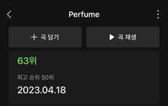 스밍 꺼둔 사람 키자!!