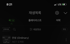 낼 한터 ㅈㄴ 제대로 터지는 기적이 있기를