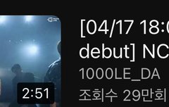 근데 퍼포비디오 아쉬운게