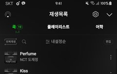 어제랑 추천수 조작하는게 똑같아