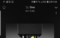 도재정 꼭 1위하자