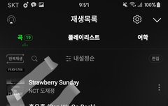 귀찮아도 인증해야 돼