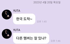 그걸 왜 우리한테 물어보냐