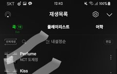 어그로 또 왔다