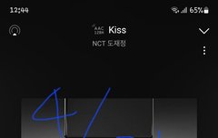 ㅇㄱㄹ ㄲㅈ 스밍인증