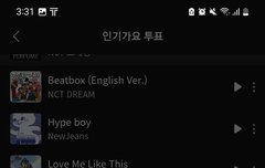 오늘 스미니랑 디지팩 쓸어버리자