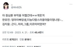 청심환 부작용 ㄱㅇㄱ