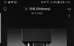 한터 집계잘해라