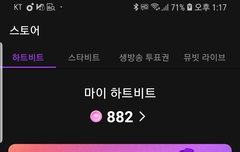 일요일에 일본 타워레코드 판매시작이야?