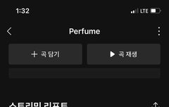 지금보니 자는동안 패드 자동업뎃되서 스밍끊겼었네