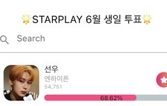 선우 투표잇는데