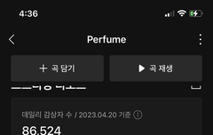 음방 성적 반영날짜가 언제부터 언제까지지