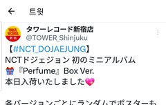 타워레코드 풀렸어 ㅠㅠㅠㅠㅠ