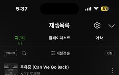 대리스밍 가능한 사람