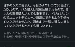 일즈니들도 독려중이다