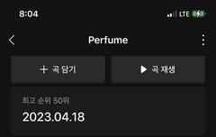 아이돌등판.. 재밌다