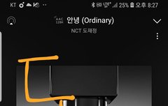 아이돌 등판 꼭봐