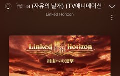 자유의 날개 첫부분 개좋음