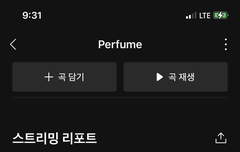 컴백시기가 너무