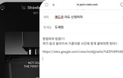 얘드라 라됴 신청하자