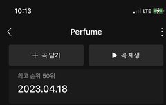 더도말고 덜도말고