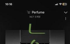 멜론 곡/뮤비, 카뮤, 바이브 다운