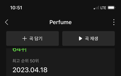 스밍인증 없고 힘빠지게하는글은 먹금